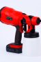 cordless spray gun